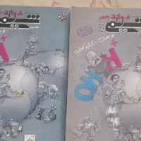 شیمی مبتکران پایه یازدهم و دوازدهم