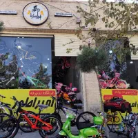 ماشیـن شارژی اقساطی ++ امپراطور کیفیت تضمینی