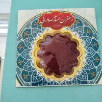 زعفران  ممتاز صادراتی قائنات