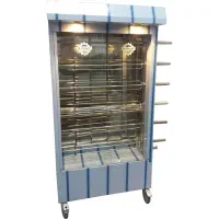 دستگاه مرغ بریونی