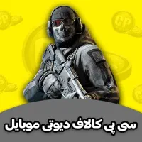 فروش سیپی کلاف