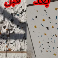 سنگ سابی|خدمات نظافت|اصفهان, مسجد مصلی|دیوار