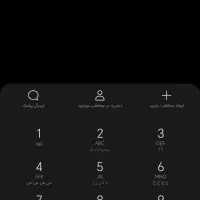 سیمکارت دائمی09133564987