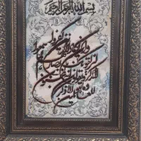 فروش تابلو فرش دستبافت ابریشم