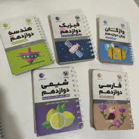 لقمه نهایی مهرماه دوازدهم ریاضی