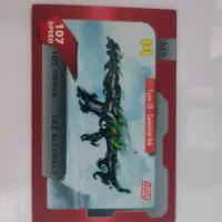 کارت کالاف- گان متیک نو