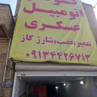 شستشوی رادیات بخاری اتومبیل با دستگاه|خدمات موتور و ماشین|کرمان, |دیوار