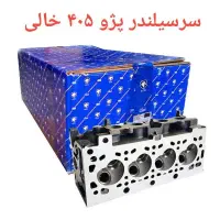 سرسیلندر پژو ۴۰۵//