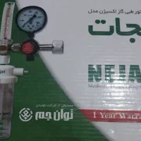 رگلاتور طبی گاز اکسیژن مدل نجات