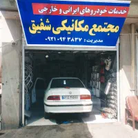 هدرز|قطعات یدکی و لوازم جانبی|ایلام, |دیوار