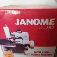 یک عدد چرخ سردوز سه نخ ژانومه در حد نو