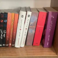 رمان در حد نو|کتاب و مجله ادبی|ماهدشت, |دیوار