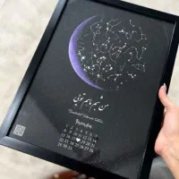 تابلو موزیکال هدیه روز مادر|تابلو، نقاشی، عکس|قم, بلوار امین و ساحلی|دیوار