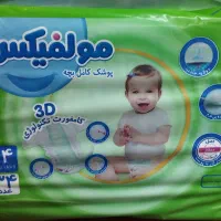 پوشک مولفیکس