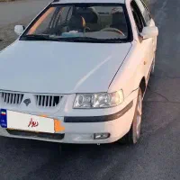 سمندبه شرط سالمی