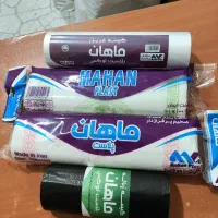 تولید و پخش عمده سفره یکبارمصرف کیسه زباله و فریزر