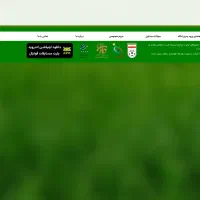 بلیط استقلال گلگهر