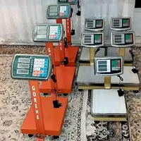 ترازو|فروشگاه و مغازه|اسلام‌شهر, |دیوار