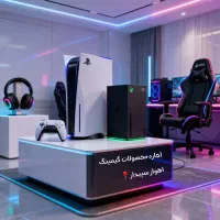 اجاره پی اس فور ( Ps4 ) کرایه دودسته Ps5|خدمات رایانهای و موبایل|اهواز, سپیدار|دیوار