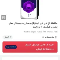 هارد ضبط کننده ویدیو و سویچر|دوربین مداربسته|اهواز, کیان اباد|دیوار