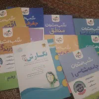 کتاب های دهم شب امتحان خیلی سبز