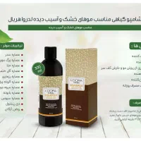 کرم میراکل اصلی|آرایشی، بهداشتی، درمانی|بانه, |دیوار