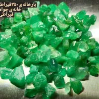 جواهر خانه تامین کننده سنگهای قیمتی و نیمه قیمتی|جواهرات|تهران, دریاچه شهدای خلیج فارس|دیوار