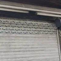 مغازه ۲۰ متری