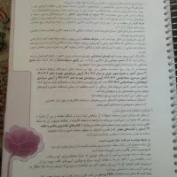 کتاب ۳۱ استان|کتاب و مجله آموزشی|تهران, خانی آباد نو شمالی|دیوار