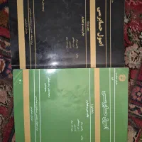 حراج کتاب حسابداری و حسابرسی