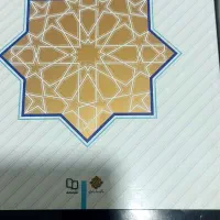 تعدادی کتاب رشته ی حسابداری دانشگاهی|لوازم التحریر|شیراز, فرگاز|دیوار