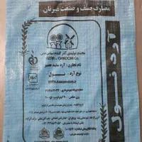 گونی خالی