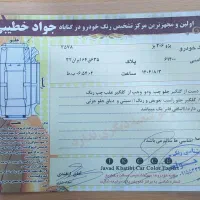 پژو ۲۰۶ تیپ ۲ مدل ۸۳|خودرو سواری و وانت|گناباد, |دیوار