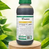 کلات پنجگانه میکروفول پلاس  یک کیلویی پرهام