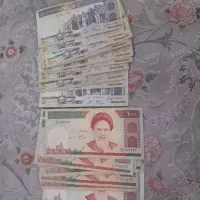 پول قدیمی کلکسیونی