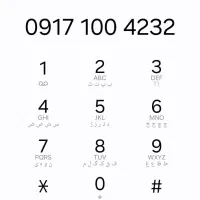 سیمکارت همراه اول رند