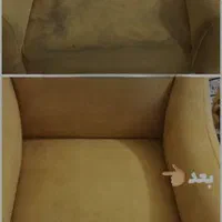 شست و شوی مبل ،فرش و... در منزل|خدمات نظافت|بندرعباس, |دیوار