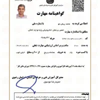 تعمیر تخصصی آیفون تصویری و تعمیر برد صوت و نمایشگر|خدمات پیشه و مهارت|مشهد, الهیه|دیوار