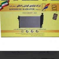 رادیاتور پژو