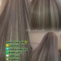 آف فوق العاده کراتین پروتئین ابریشم سازی اسپانیایی|خدمات آرایشگری و زیبایی|قم, زنبیل آباد|دیوار