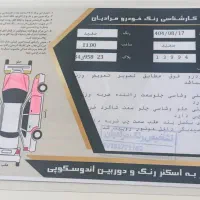 سمند EF7مدل ۹۴|خودرو سواری و وانت|اصفهان, شاه پسند|دیوار