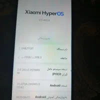 گوشی پوکو c75|موبایل|مسجد سلیمان, |دیوار