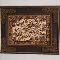 تابلو فروش وان یکاد