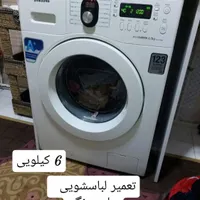 تعمیر لباسشویی و تعمیر یخچال و ساید