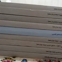 کتاب جامع قلم چی