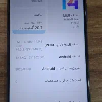 گوشی|موبایل|اصفهان, بهارستان|دیوار