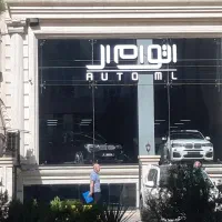 مغازه ۵۰۰،۳۰۰،۱۷۰ متر براصلی سعادت اباد