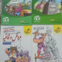 فروش کتاب های کمک درسی کنکوری