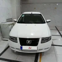 سورن سفید