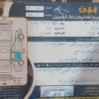 پژو 405.    مدل 95